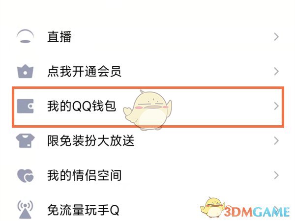 拼多多收货地有疫情商家无法发货的解决办法