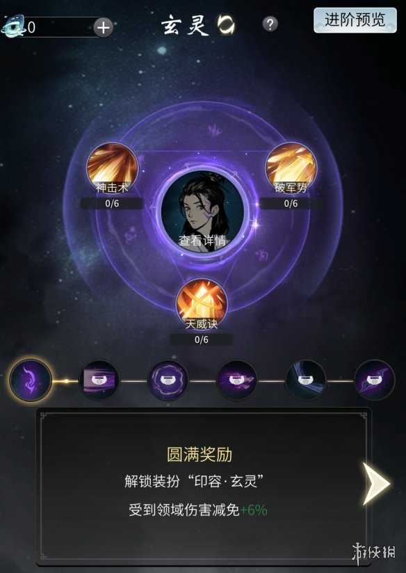 最新手机软件
