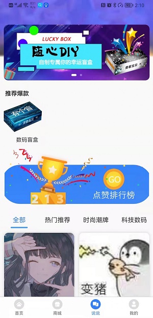 年度大冤种是什么梗
