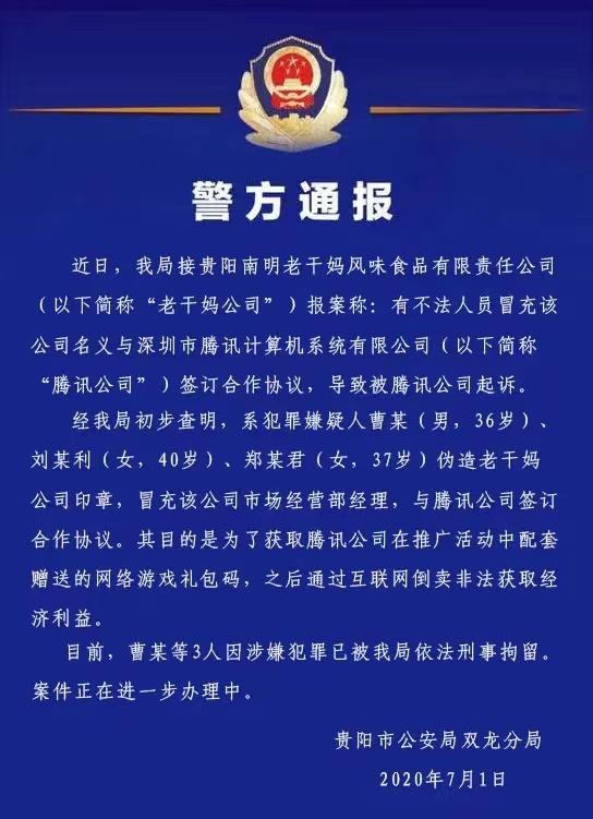联想m7400pro更换墨粉盒怎么清零