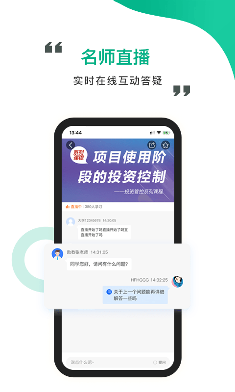 《世界战史》先秦楚汉争霸衡山速通攻略