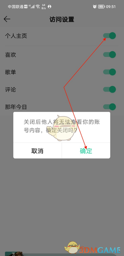 冰河世纪工作室被迪士尼关闭