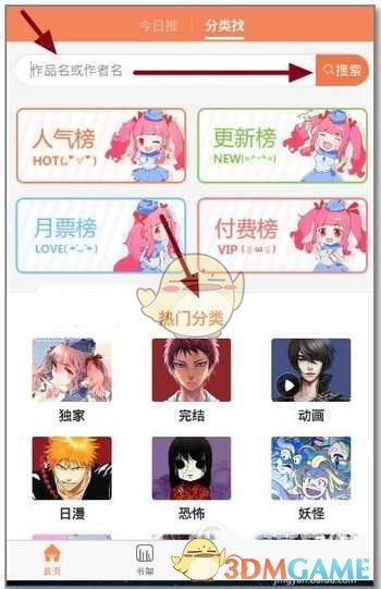 《微信》图标换成别的图标方法介绍