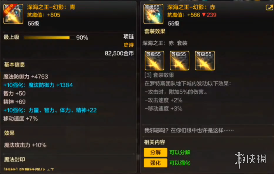 艾尔登法环BOSS坠星兽物攻略