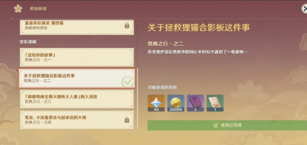 王力安防app