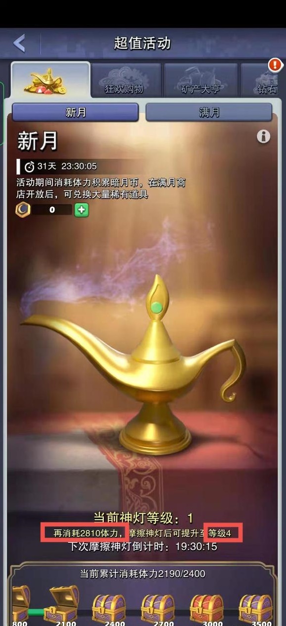 《深宫曲》贺丞歌详细攻略