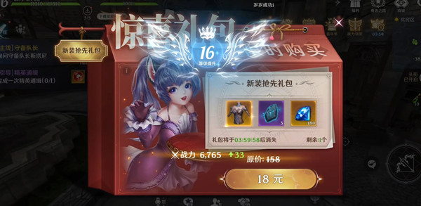 苹果11怎么设置口罩面部解锁