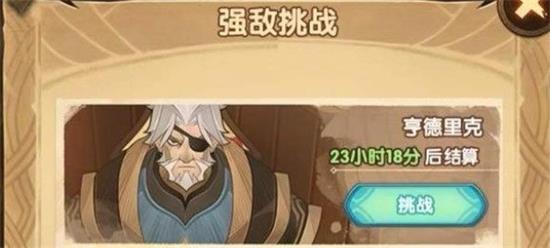 《蛐蛐也疯狂》锦龙相培养攻略