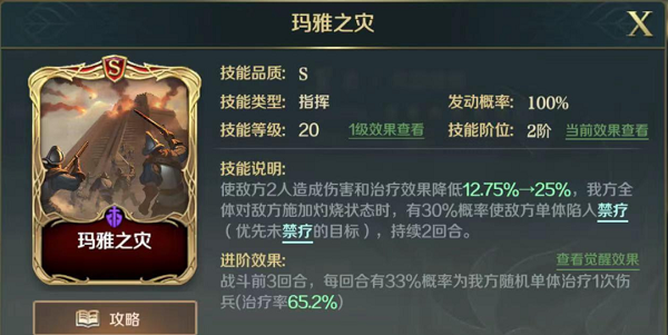 《原神》容彩诗镜其二任务攻略