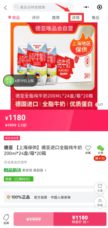 2022《哔咔哔咔漫画》最新版官网入口