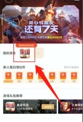 水多多sdd2 app ios最新
