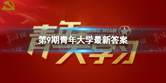 爱租机