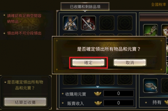 转转个人闲置群在哪加入