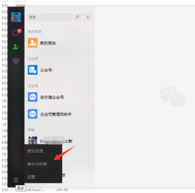 69ml直播app