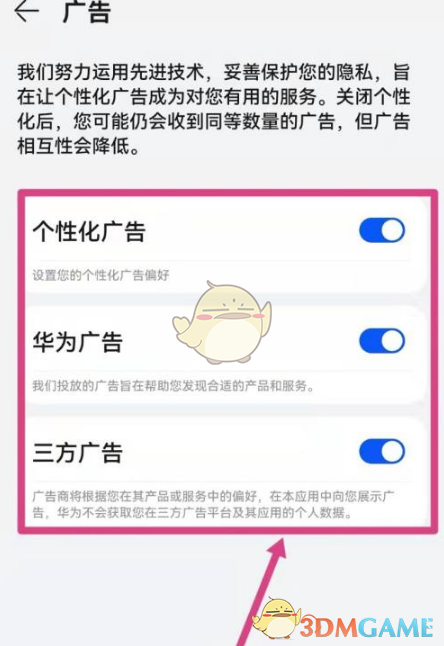 逃离森林大探险