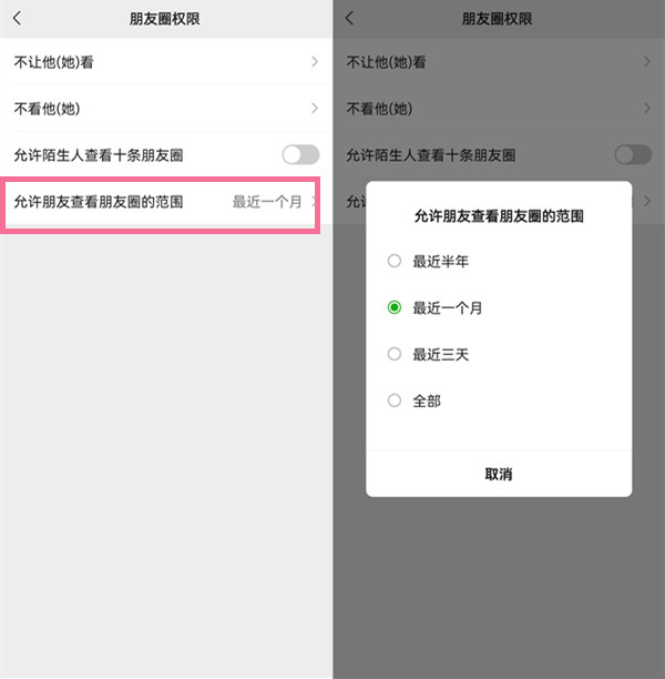B站硬核会员题库大全 2022B站硬核会员答题答案汇总