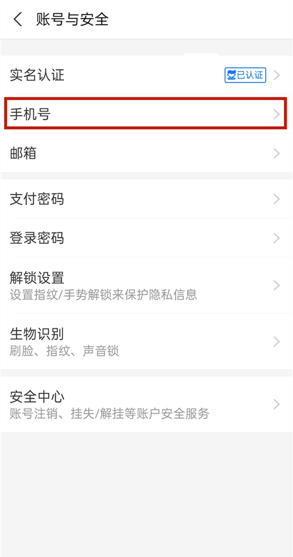 yy2app