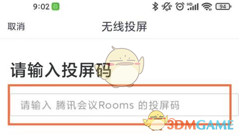 《手机联通》实名认证方法