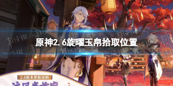 重返帝国联盟领地规则介绍