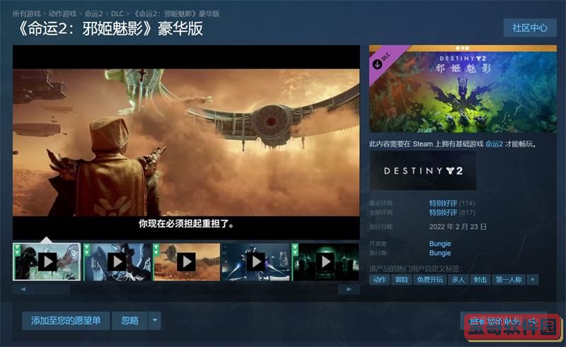 玩具枪飞机射手小队