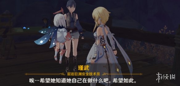 原神无相之冰隐藏成就 原神无相之冰有哪些隐藏成就