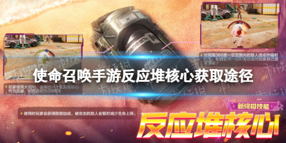 仙国志隐藏武将怎么获得？ 仙国志隐藏武将获得方式