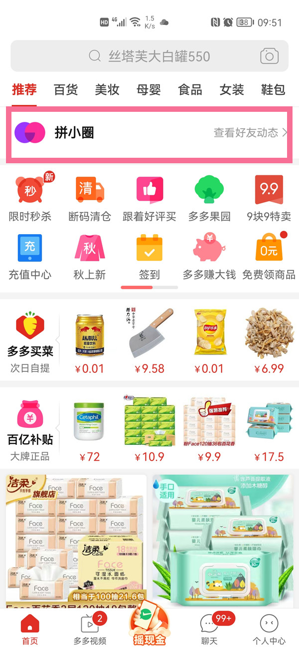 星露谷物语cjb自带最新版