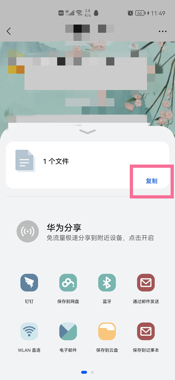 poppymobile手游