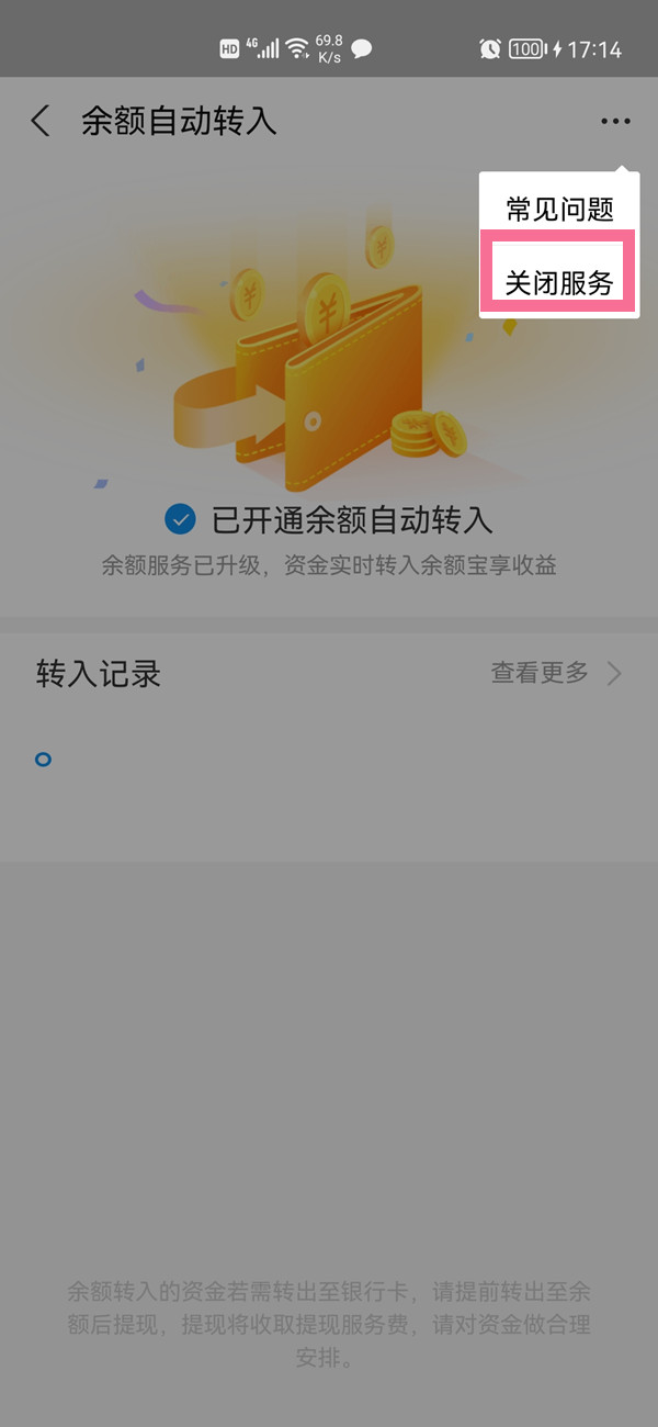 江南百景图杭州长恨歌土地公位置