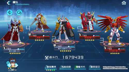 腾讯会议投屏码在哪里找