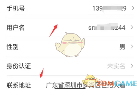 年度大冤种是什么梗