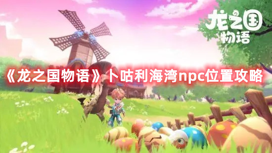 《美团》跑腿帮买帮送下单方法