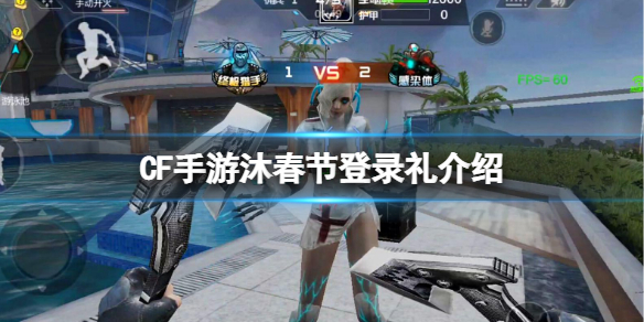 《洛克王国》冰之璨雪技能表图鉴