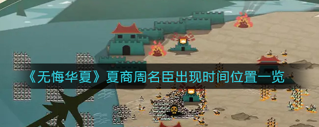 《抖音》人气票邀请助力方法