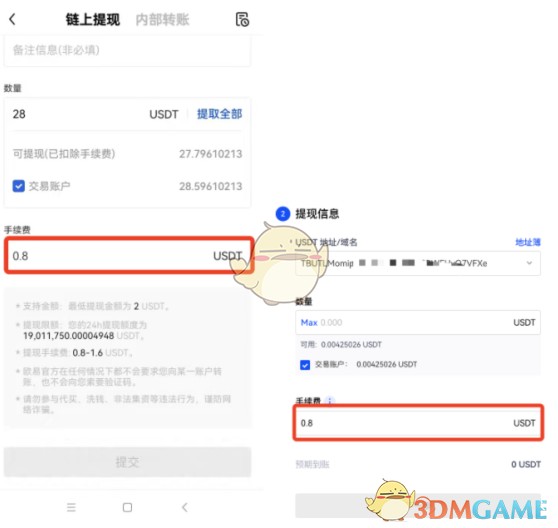 核酸检测APP下载安装