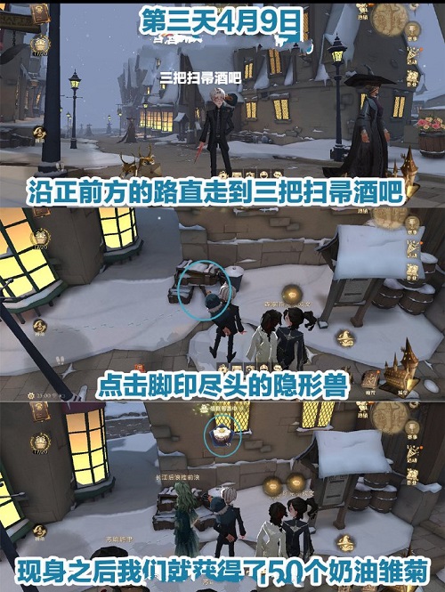 黄钻怎么设置隐身访问