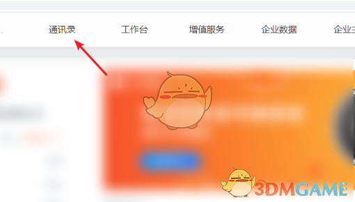 《放置奇兵》霍姆·杨获取方法