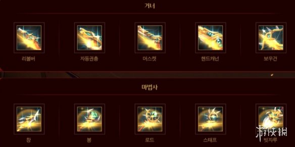 艾尔登法环BOSS坠星兽物攻略
