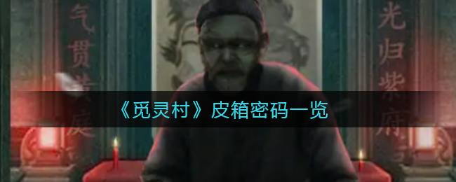 鹿鹿大迹神