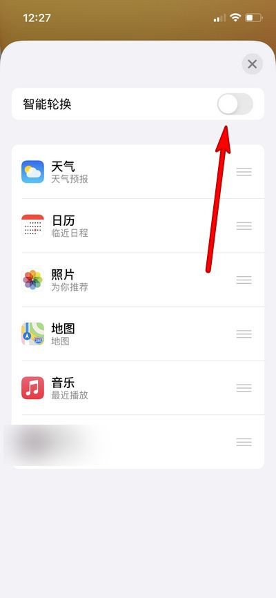 口袋妖怪究极绿宝石5.3二周目攻略 二周目图文通关流程一览
