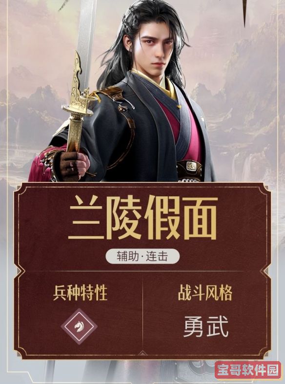 爱租机