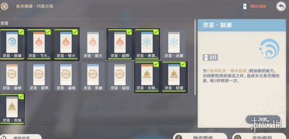 原神米游社