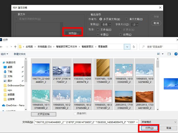 部落方最多玩家的种族是 B站硬核会员答题答案