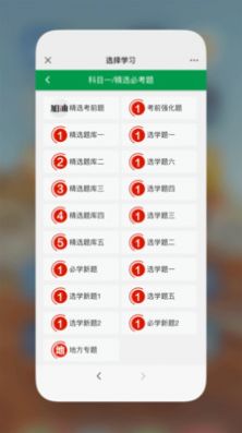 《金铲铲之战》S6.5名流蚂蚱运营攻略