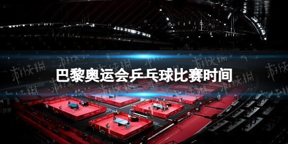 《支付宝》健康码没有眼睛标志解决办法