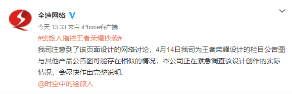 北通手柄怎么连接电脑