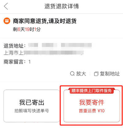 荣耀magic4支持红外遥控吗