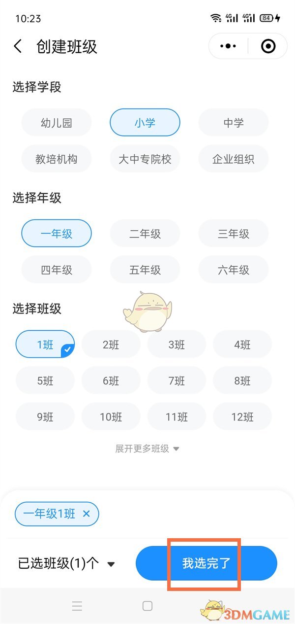 台球帝国怎么连续进球？ 台球帝国连续进球技巧