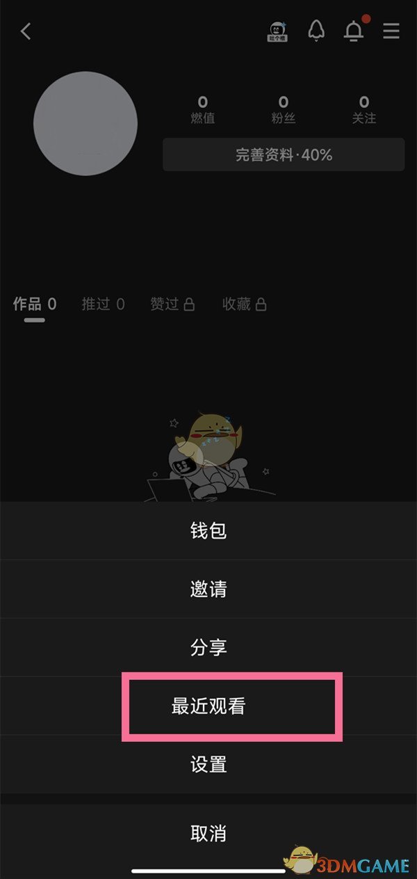 全国文明的龙虾之都是哪里 蚂蚁新村全国闻名的龙虾之都3.7
