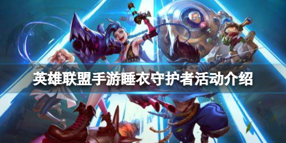 《龙之国物语》舞者宠物选择攻略